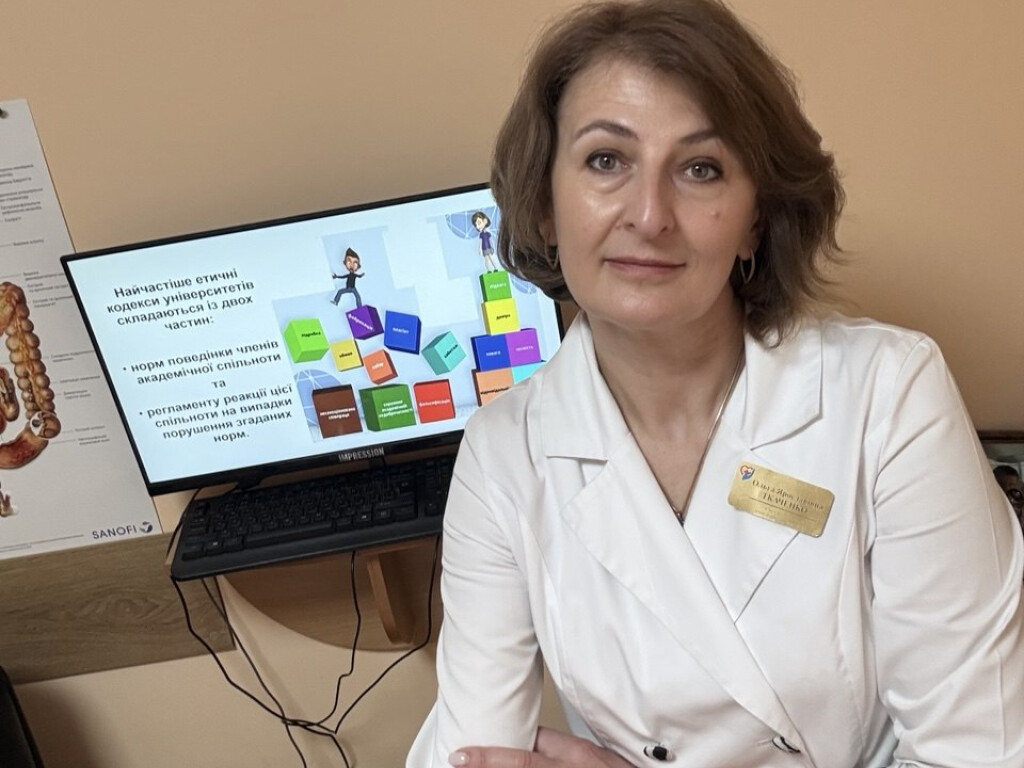 Академічна та професійна доброчесність