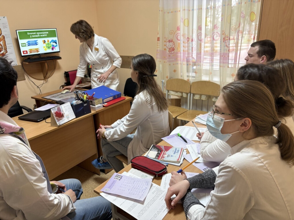 Академічна та професійна доброчесність