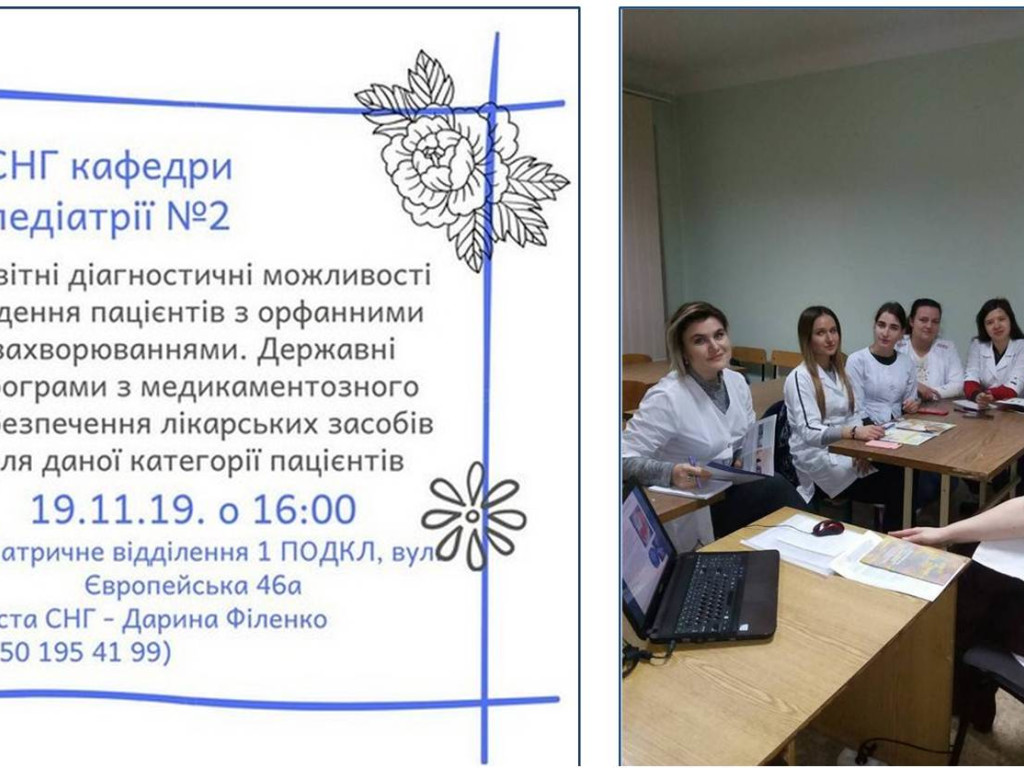 Засідання студентського наукового товариства