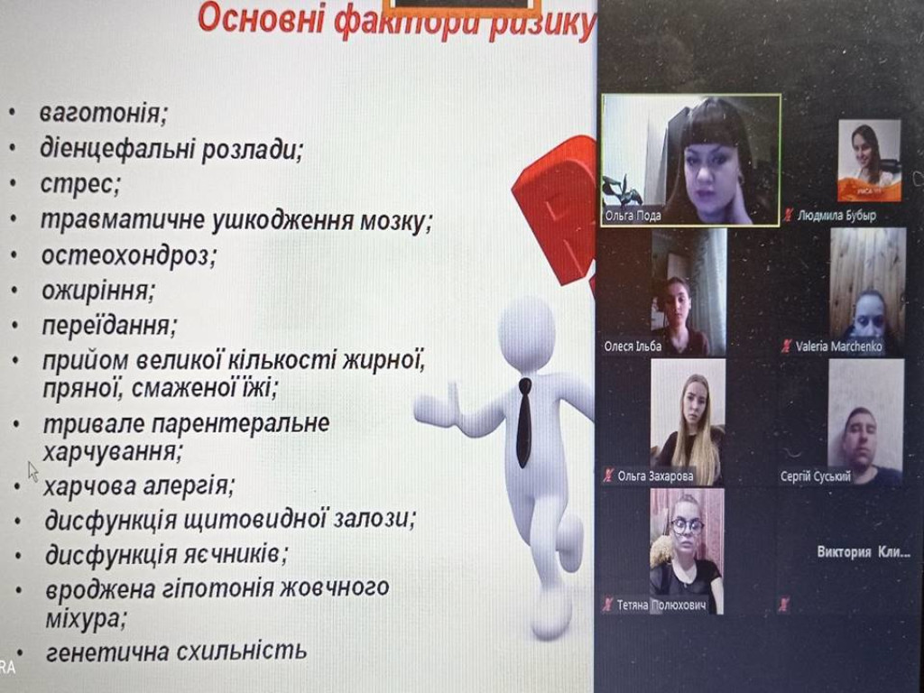 Онлайн-зібрання членів студентського наукового товариства кафедри педіатрії 2