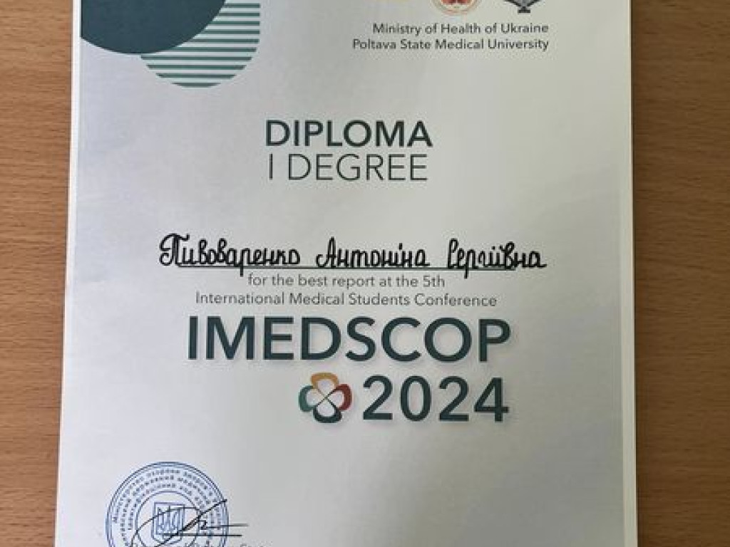 Вітаємо з перемогою у 5-й міжнародній медичній студентській конференції IMEDSCOP 2024