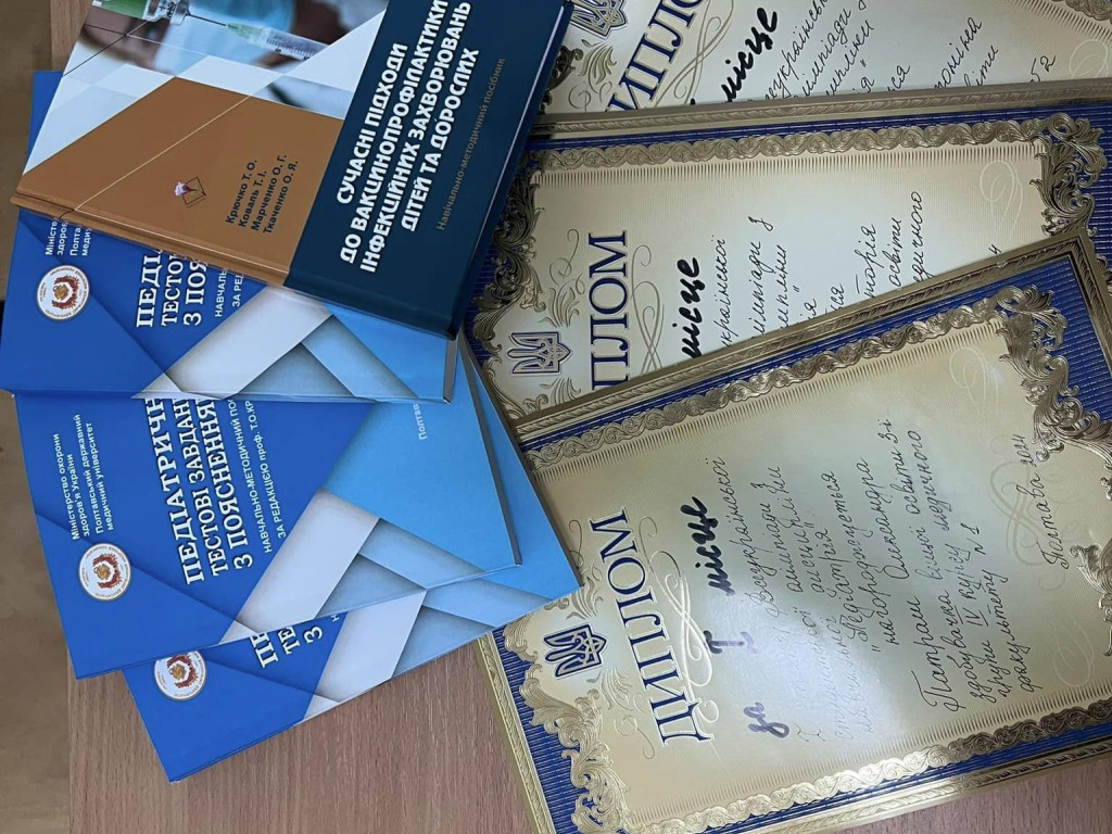 І етап Всеукраїнської студентської олімпіади з навчальної дисципліни «Педіатрія»