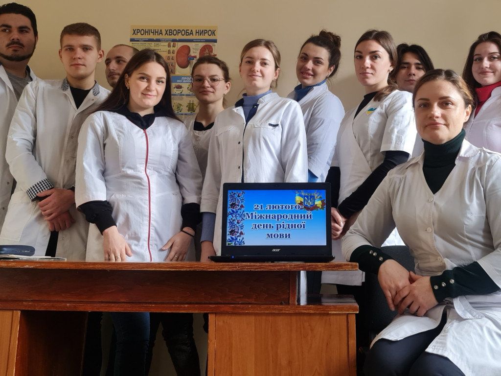 До Міжнаро́дного дня рі́дної мо́ви!