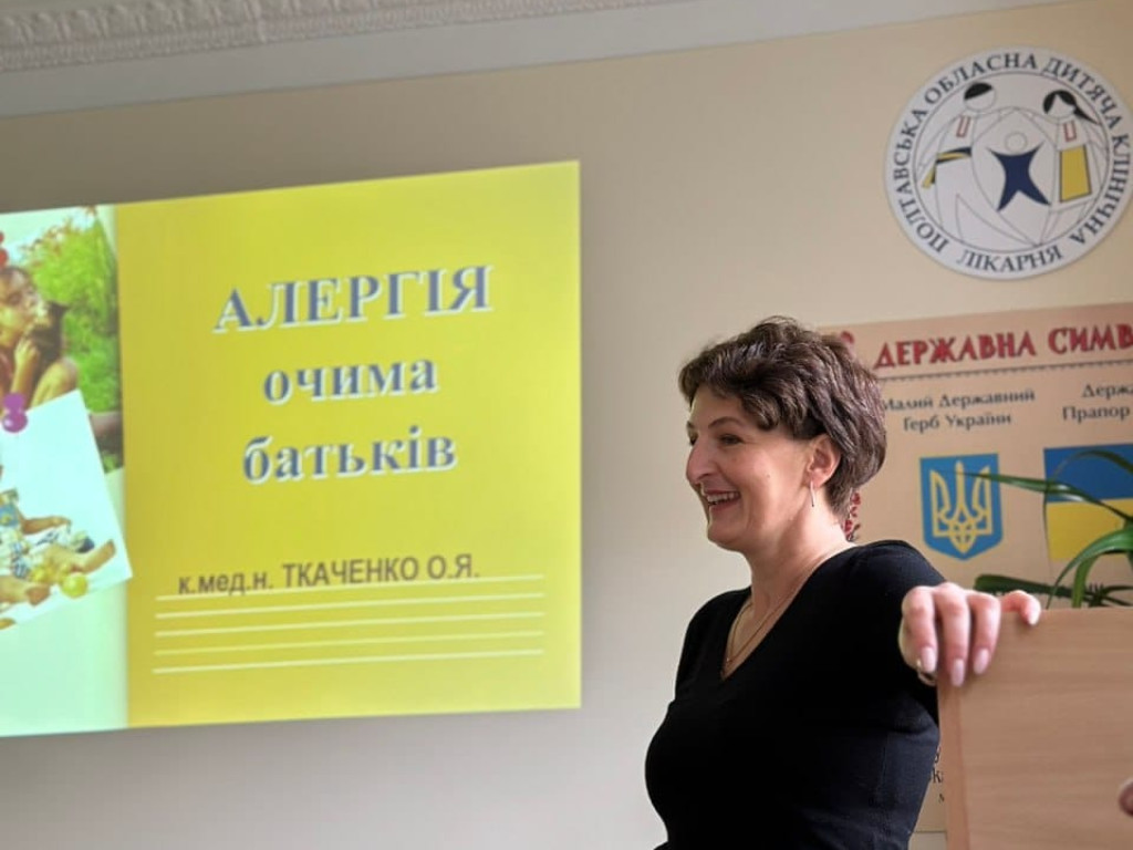 Тематичний івент з дітьми початкових класів Полтавської школи №10 ім. В.Г. Короленка