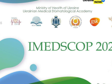 Вітаємо з перемогою!
