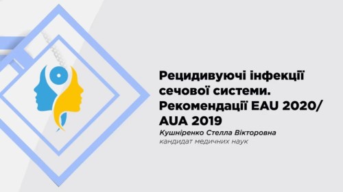 Відеотека