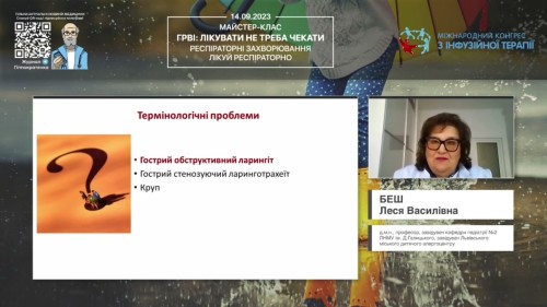 Відеотека