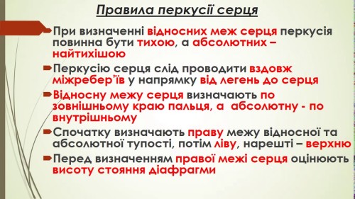 Відеотека