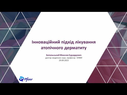 Відеотека