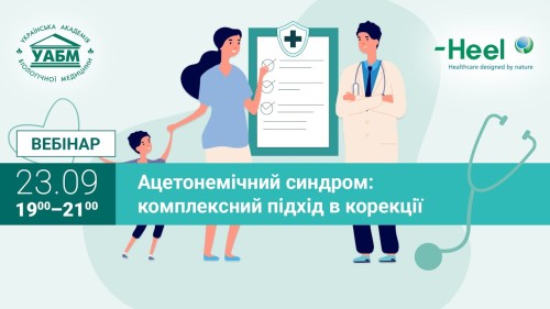Відеотека