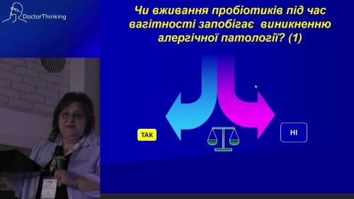 Відеотека
