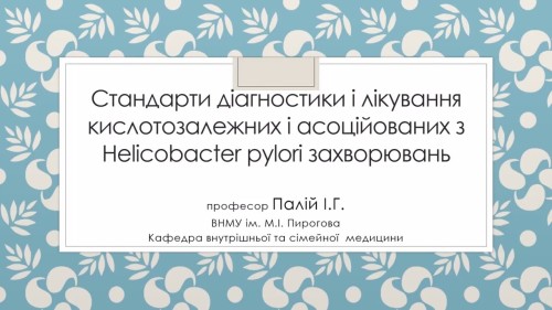 Відеотека