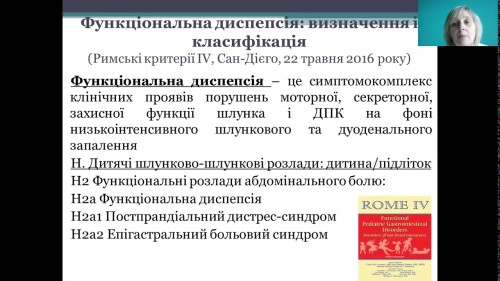 Відеотека