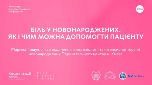 Відеотека