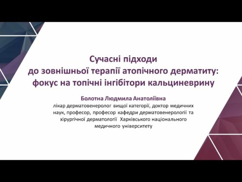 Відеотека
