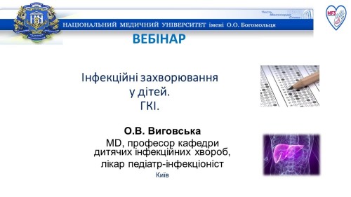 Відеотека