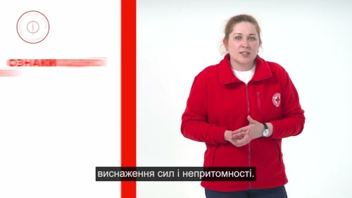 Відеотека