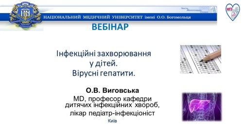 Відеотека