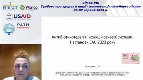 Відеотека