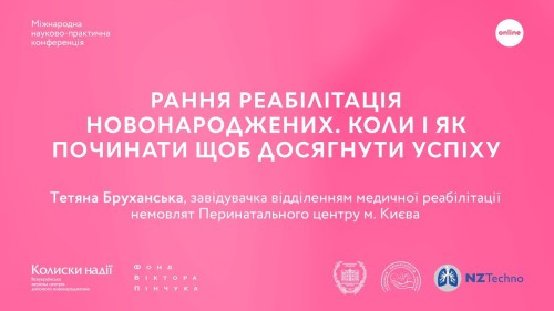 Відеотека