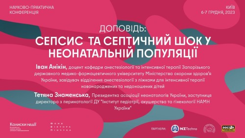 Відеотека