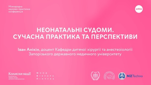 Відеотека