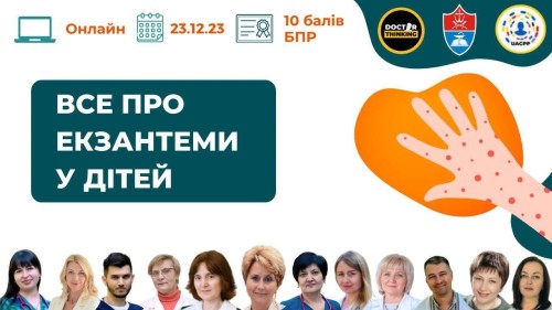 Відеотека