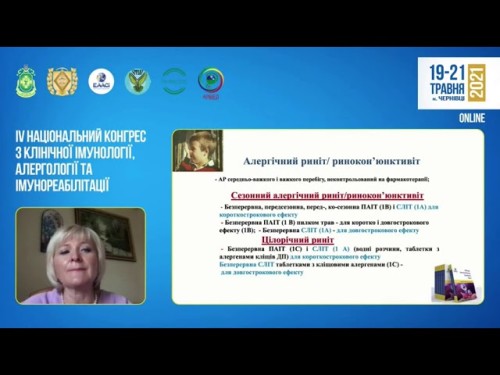 Відеотека