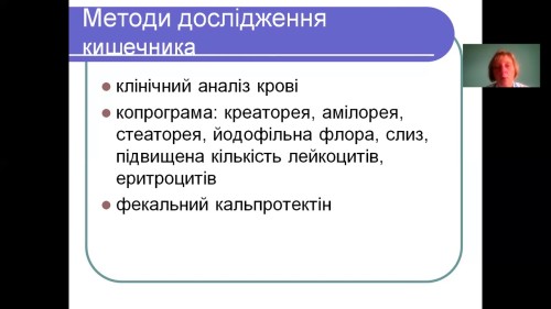 Відеотека
