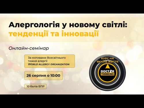 Відеотека