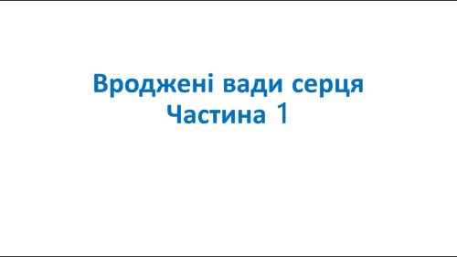 Відеотека