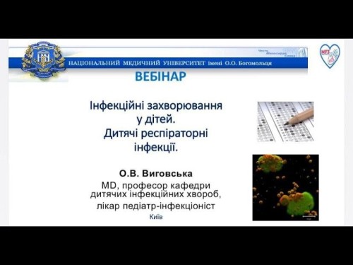 Відеотека