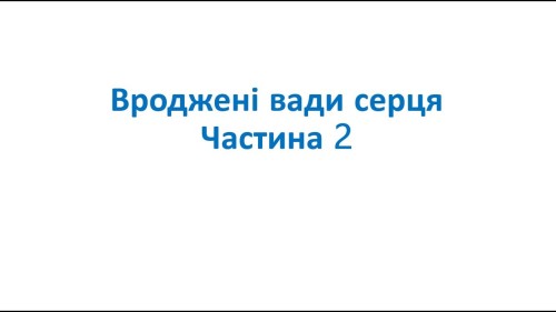 Відеотека