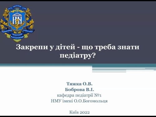 Відеотека