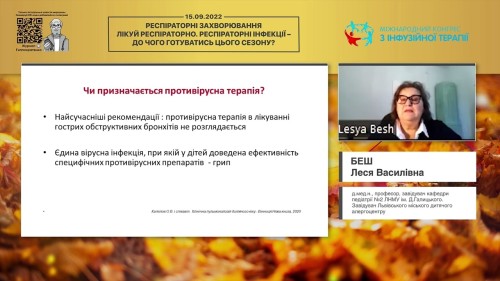 Відеотека