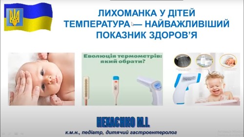 Відеотека