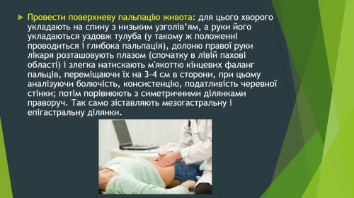 Відеотека